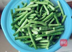 四季豆炒肉的做法图解1