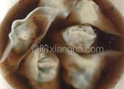 酸汤馄饨