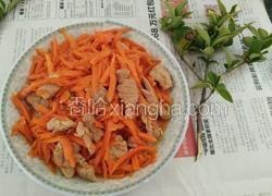 胡萝卜丝炒肉