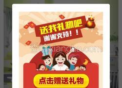 玫瑰腐乳肉