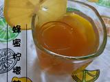 蜂蜜柠檬茶