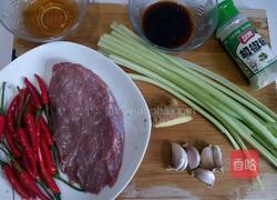 小炒牛肉的做法图解2