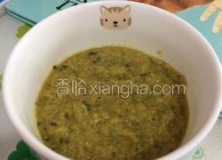 香菇蔬菜瘦肉泥