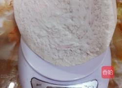 反沙芋头的做法图解1