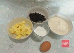 蔓越莓饼干的做法图解1