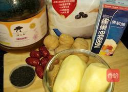奶油杂粮土豆泥的做法图解1