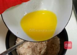 酸奶慕斯蛋糕的做法图解4