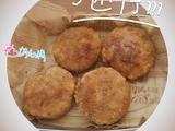 杂蔬夹肉土豆饼的做法[图]