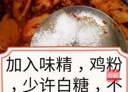 啤酒麻辣鸡翅的做法图解13