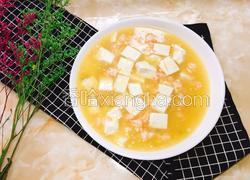 金汤虾仁豆腐羹