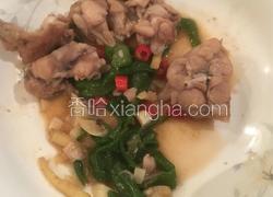 烧牛蛙