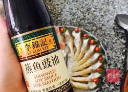 孔雀开屏鱼的做法图解7