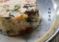 香肠菜饭