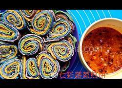七彩蔬菜煎饼