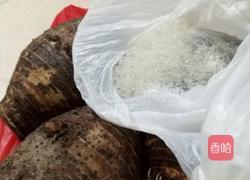 自造芋头糖水(甜品)的做法图解1