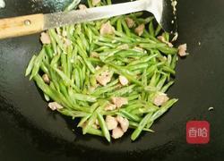 四季豆炒肉的做法图解3