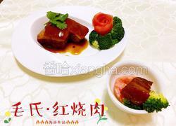 毛氏红烧肉