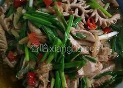 火爆腰花
