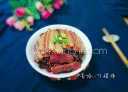 咸菜扣肉