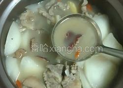 羊肉煲