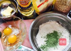 青汁燕麦饼干的做法图解1