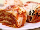 朝族媳妇教你正宗辣白菜的做法的做法[图]