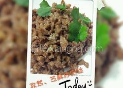 孜然芝麻炒肉丝