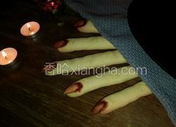 女巫手指饼干