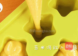 六个月的娃也能吃玉米，只需这么做的做法图解5