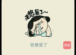 微波版蒸鸡蛋豆腐的做法图解13