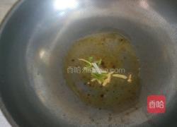 鱼香茄条的做法图解4