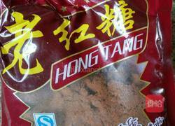 糯米藕的做法图解7