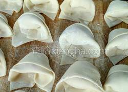 元宝馄饨