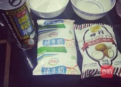 椰奶冻的做法图解1