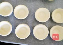 紫薯蛋挞的做法图解1