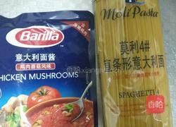 简易鸡肉番茄意大利面的做法图解1