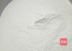 陕西迷你蝴蝶荷叶饼的做法图解1