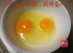 蒸鸡蛋糕的做法图解1