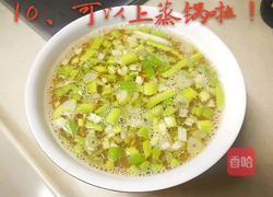蒸鸡蛋糕的做法图解9