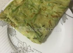 西葫芦饼