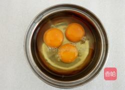 橙香枸杞碗糕的做法图解2