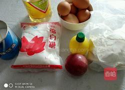 百香果戚风蛋糕的做法图解1