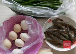 韭菜鸡蛋虾仁饺子的做法图解1