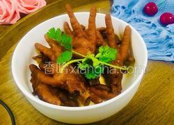 红烧鸡爪