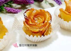 雪花玫瑰苹果酥