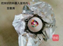 彩蛋的做法图解6