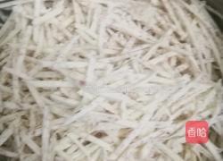 香煎芋头糕的做法图解1