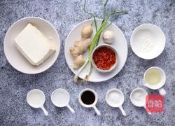 鱼香豆腐的做法图解1