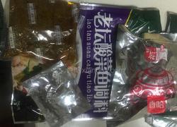 酸菜鱼的做法图解3