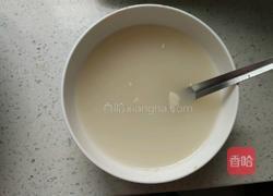 南瓜枣花馒头的做法图解3